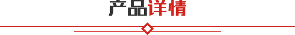 屑并機(jī)